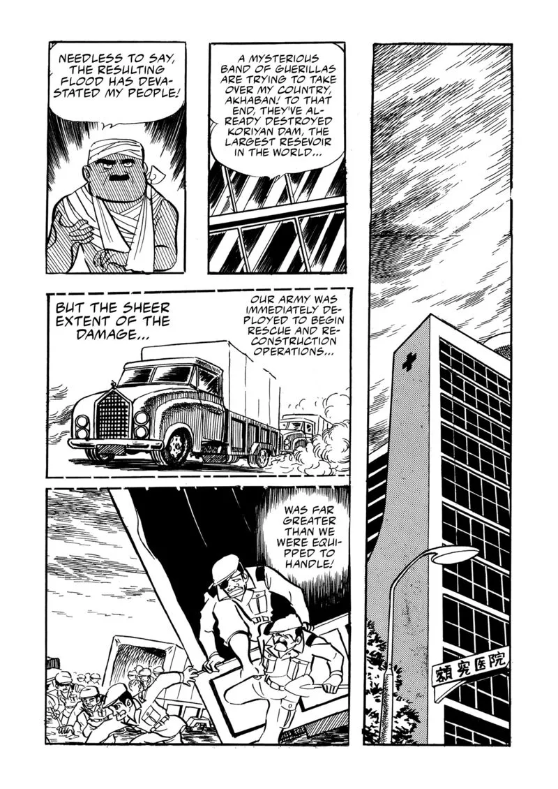 Mazinger Z Chapter 15 page 10