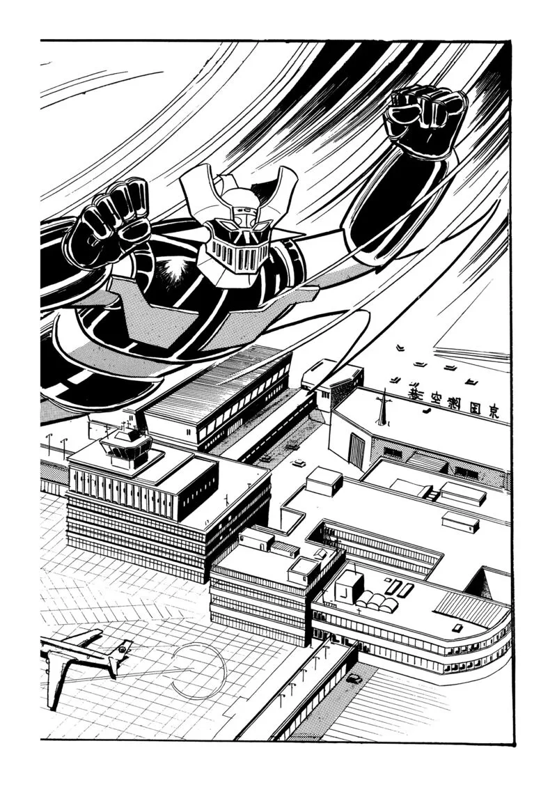 Mazinger Z Chapter 15 page 16