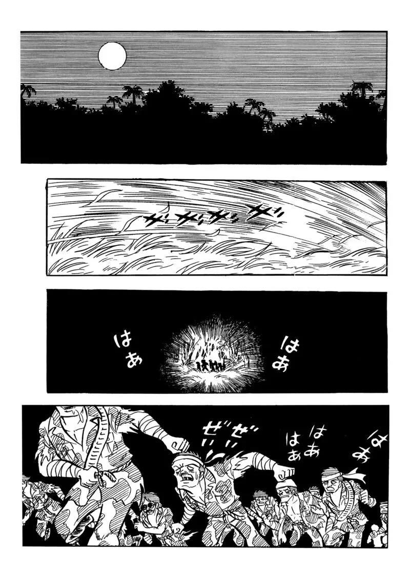Mazinger Z Chapter 15 page 49