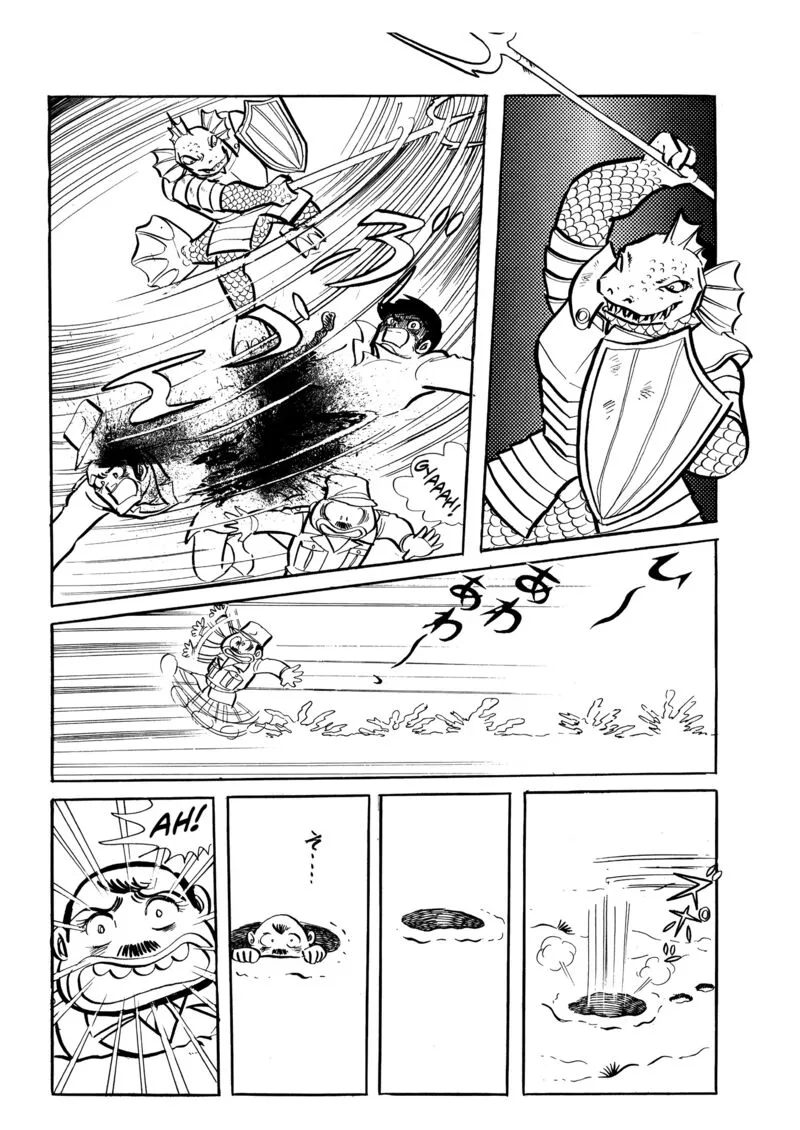 Mazinger Z Chapter 17 page 5