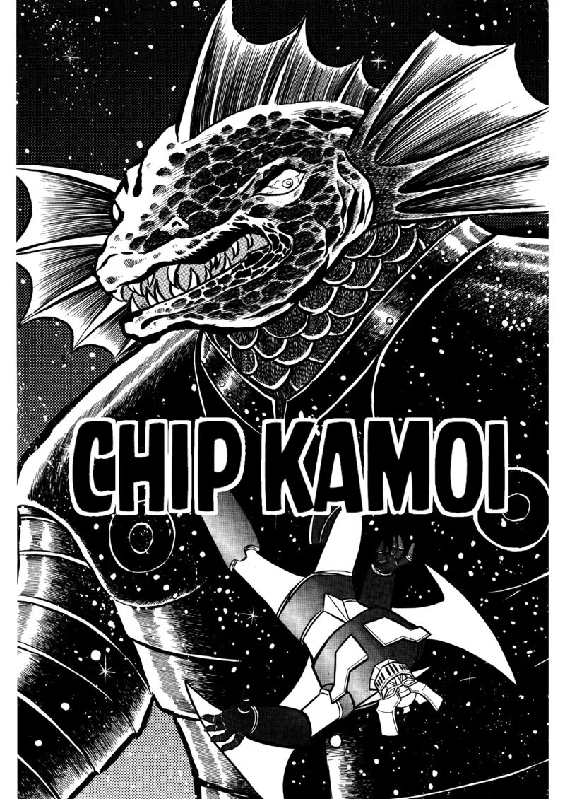 Mazinger Z Chapter 17 page 1