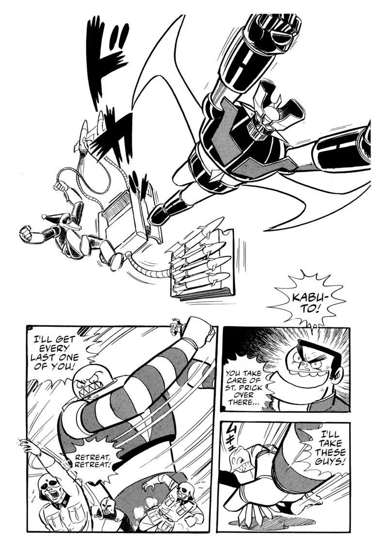 Mazinger Z Chapter 18 page 8