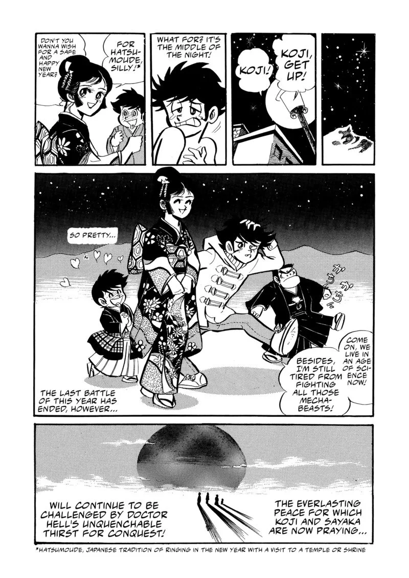 Mazinger Z Chapter 18 page 40