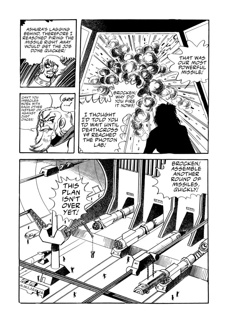 Mazinger Z Chapter 19 page 20