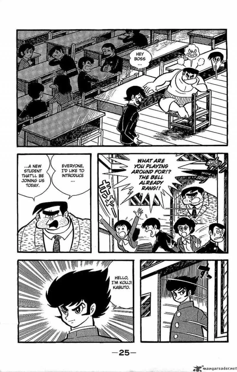 Mazinger Z Chapter 2 page 21