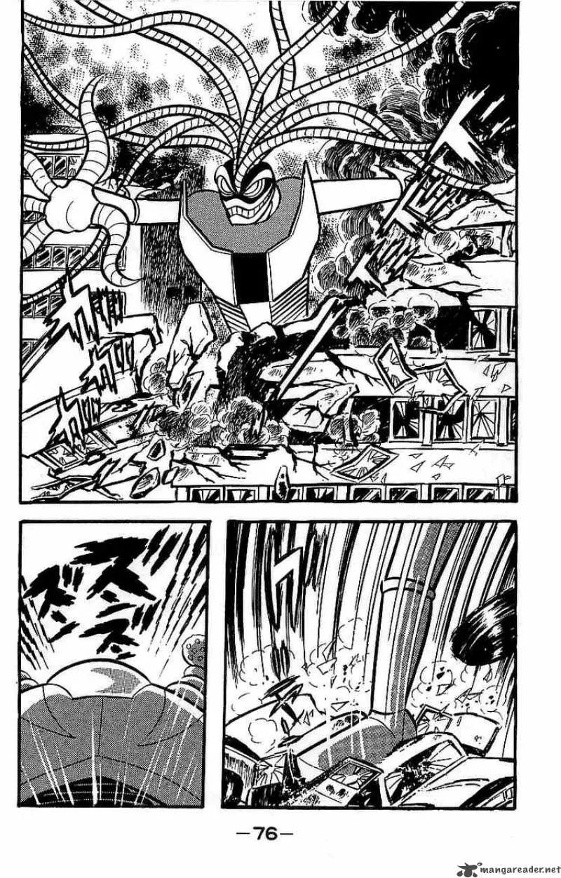 Mazinger Z Chapter 2 page 71