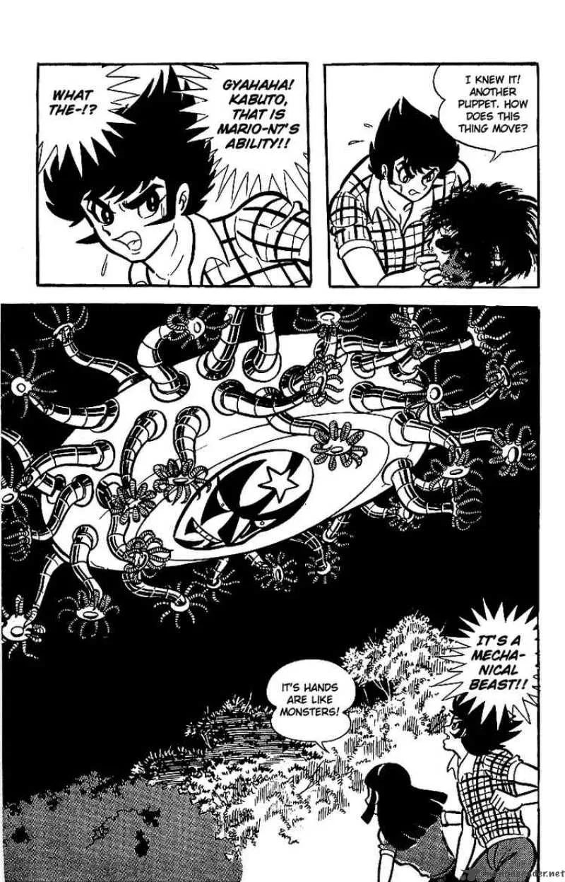 Mazinger Z Chapter 2 page 150
