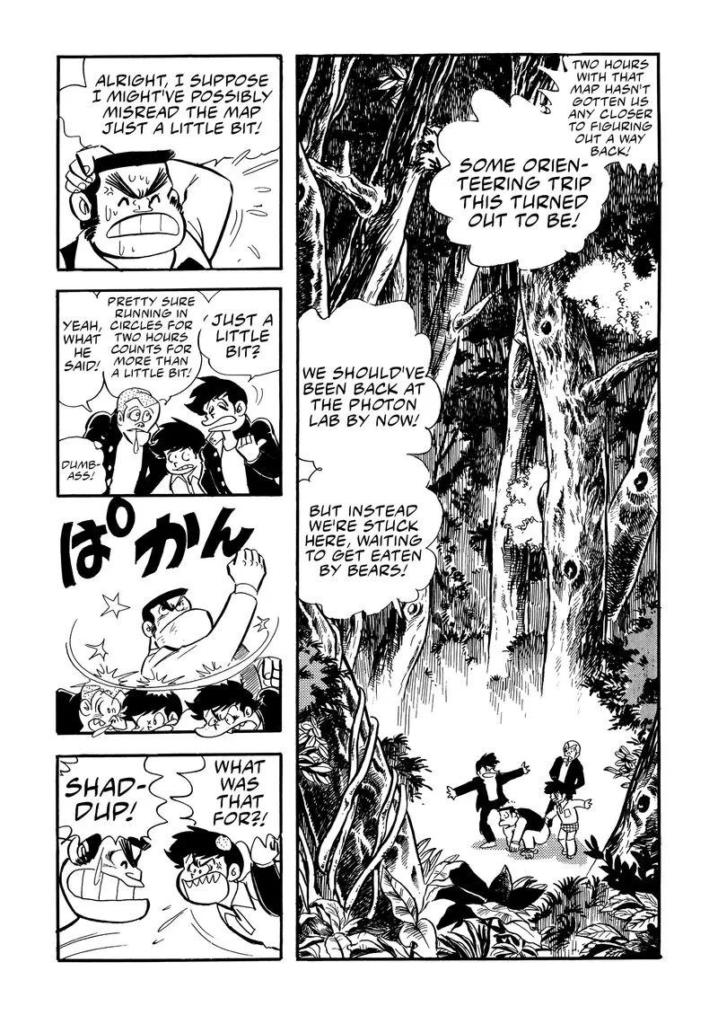Mazinger Z Chapter 23 page 8