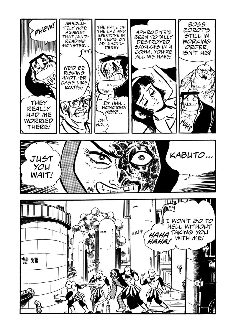 Mazinger Z Chapter 23 page 43