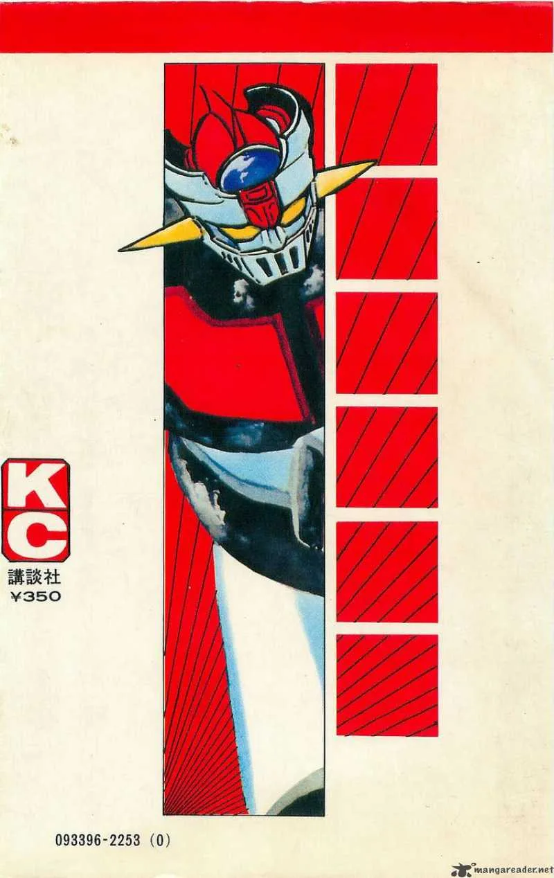Mazinger Z Chapter 3 page 2