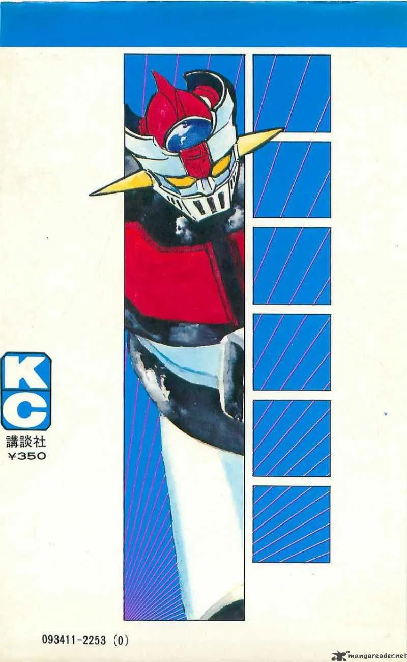 Mazinger Z Chapter 4 page 2