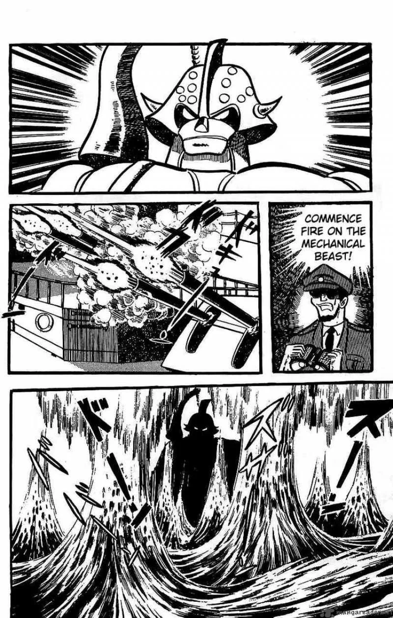 Mazinger Z Chapter 4 page 20
