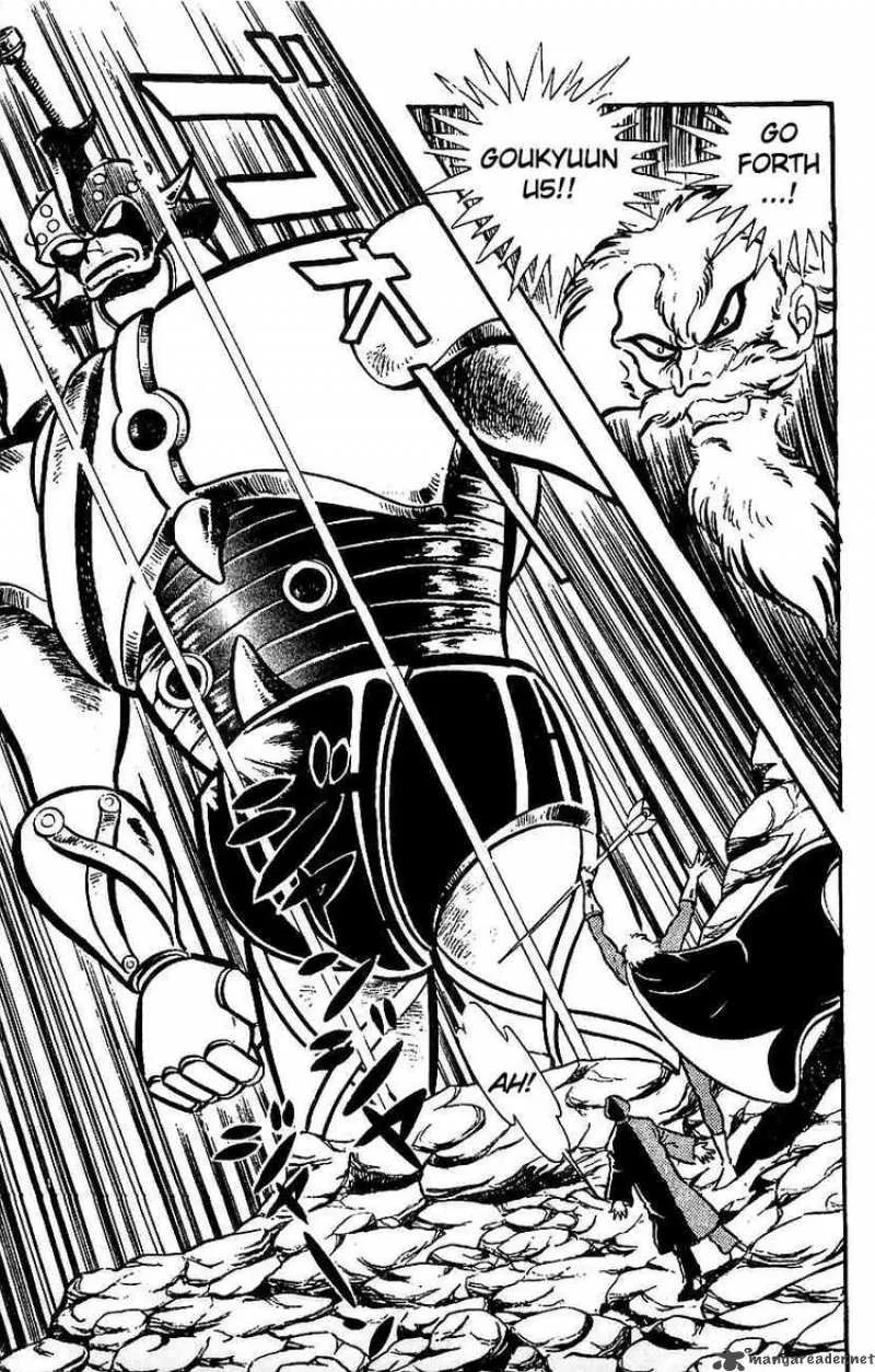 Mazinger Z Chapter 4 page 7