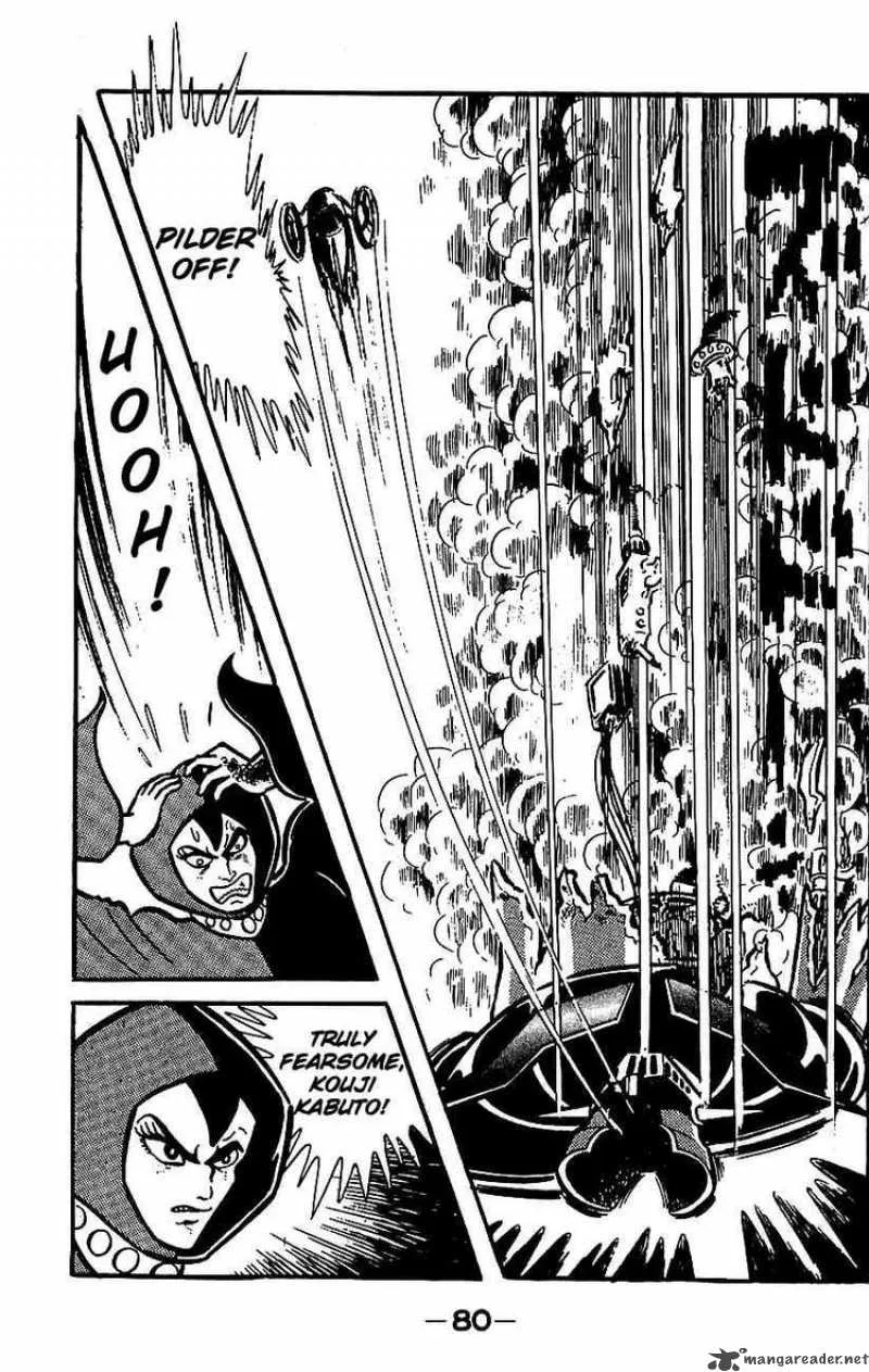 Mazinger Z Chapter 4 page 75