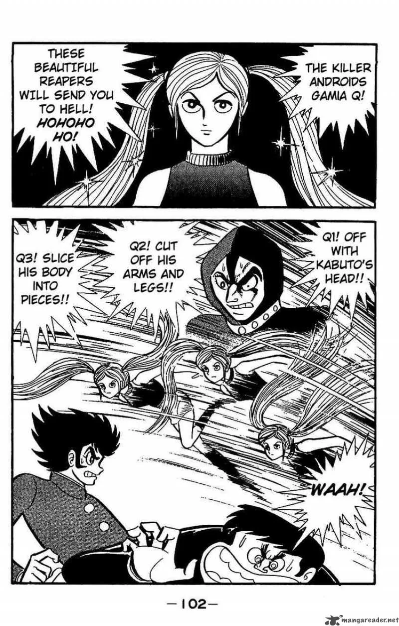 Mazinger Z Chapter 4 page 97