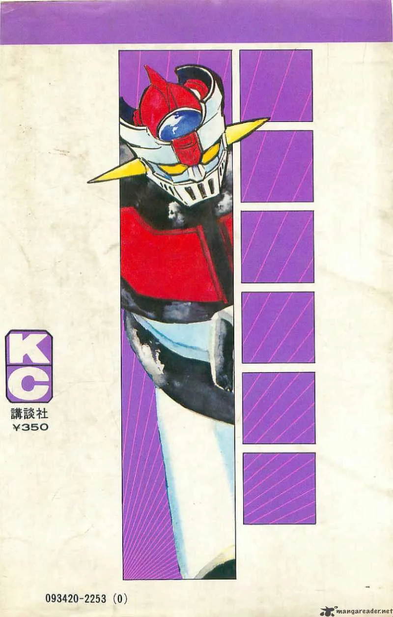 Mazinger Z Chapter 5 page 2