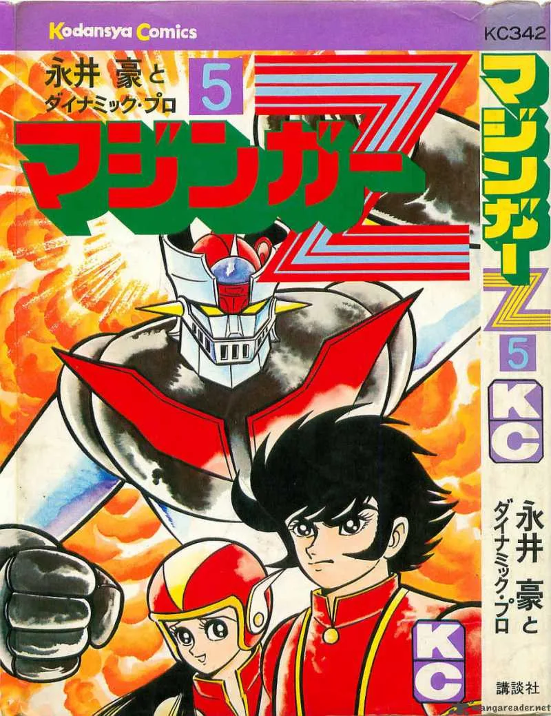 Mazinger Z Chapter 5 page 1