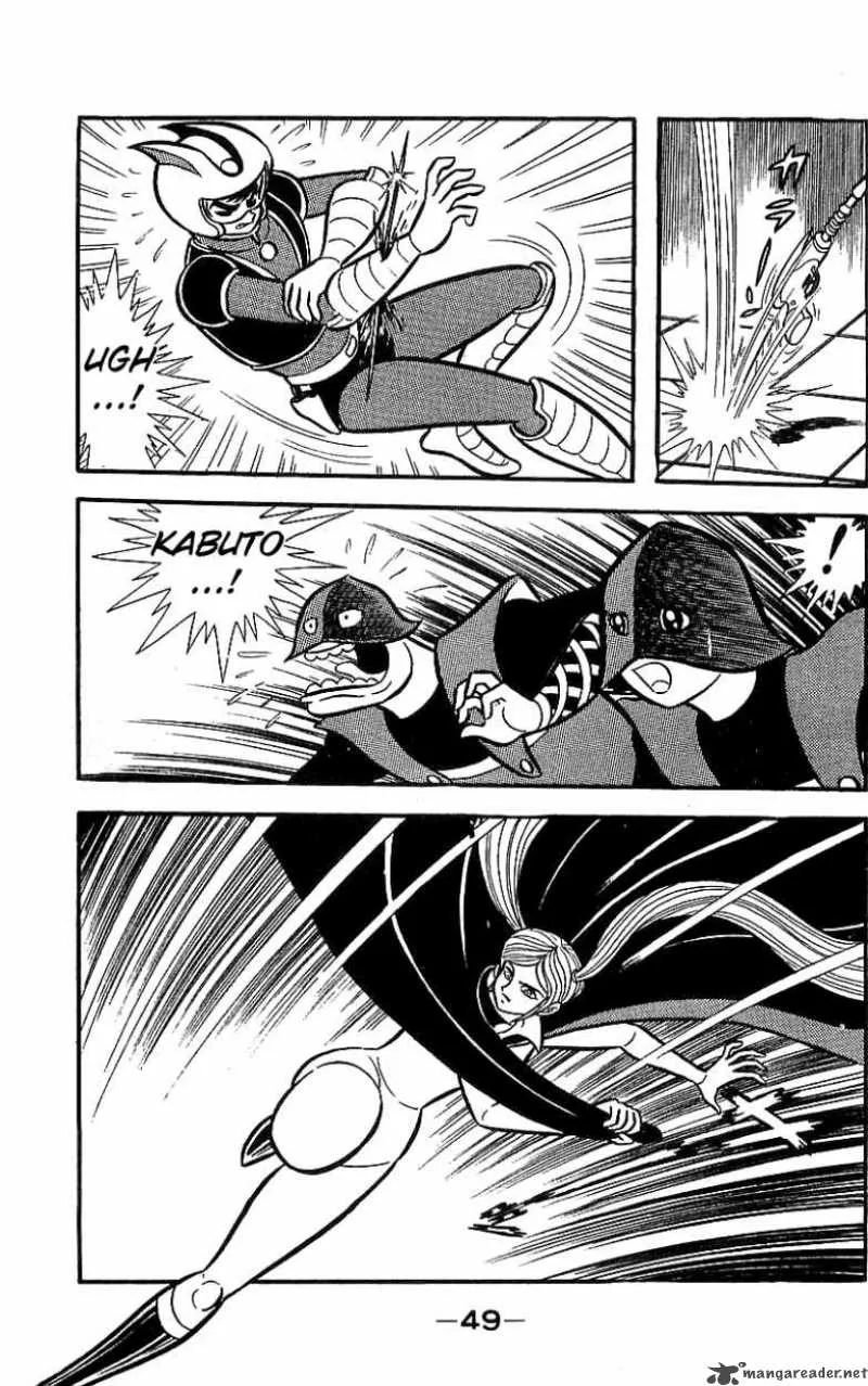 Mazinger Z Chapter 5 page 45
