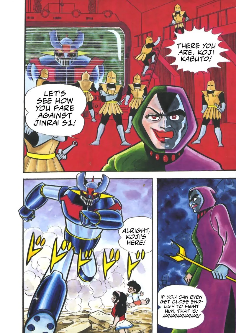 Mazinger Z Chapter 8 page 6