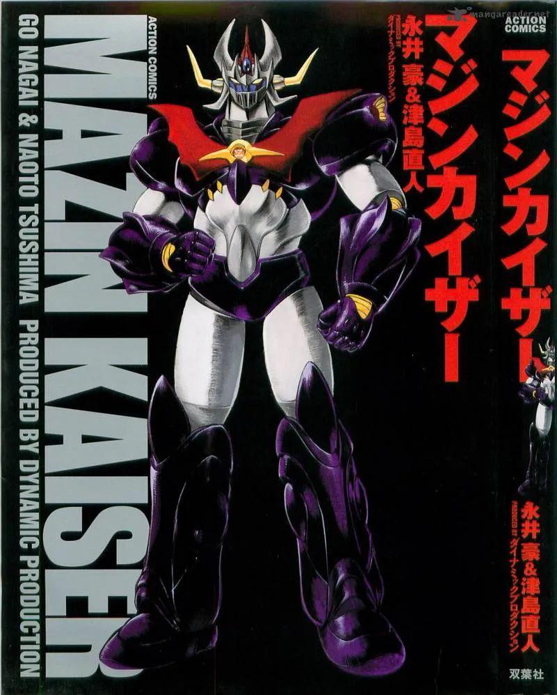 Mazinkaiser Chapter 1 page 1