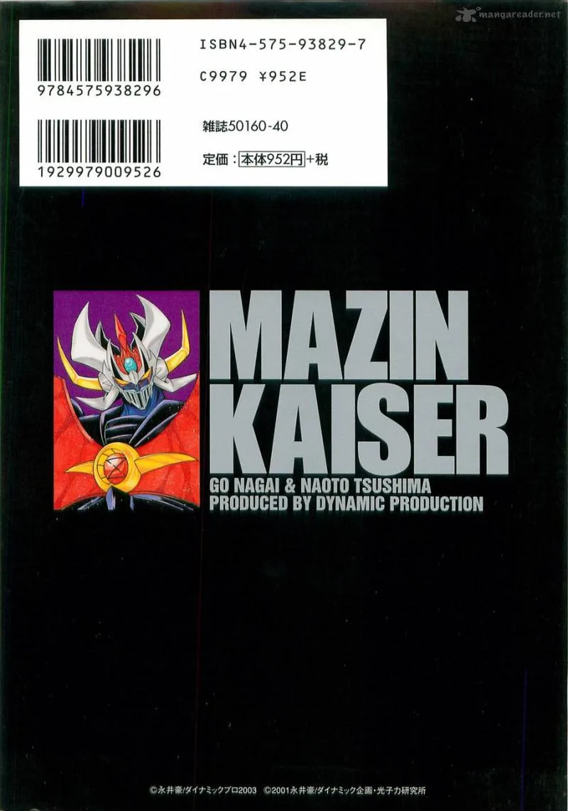 Mazinkaiser Chapter 1 page 2