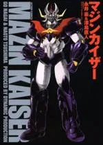 Mazinkaiser cover