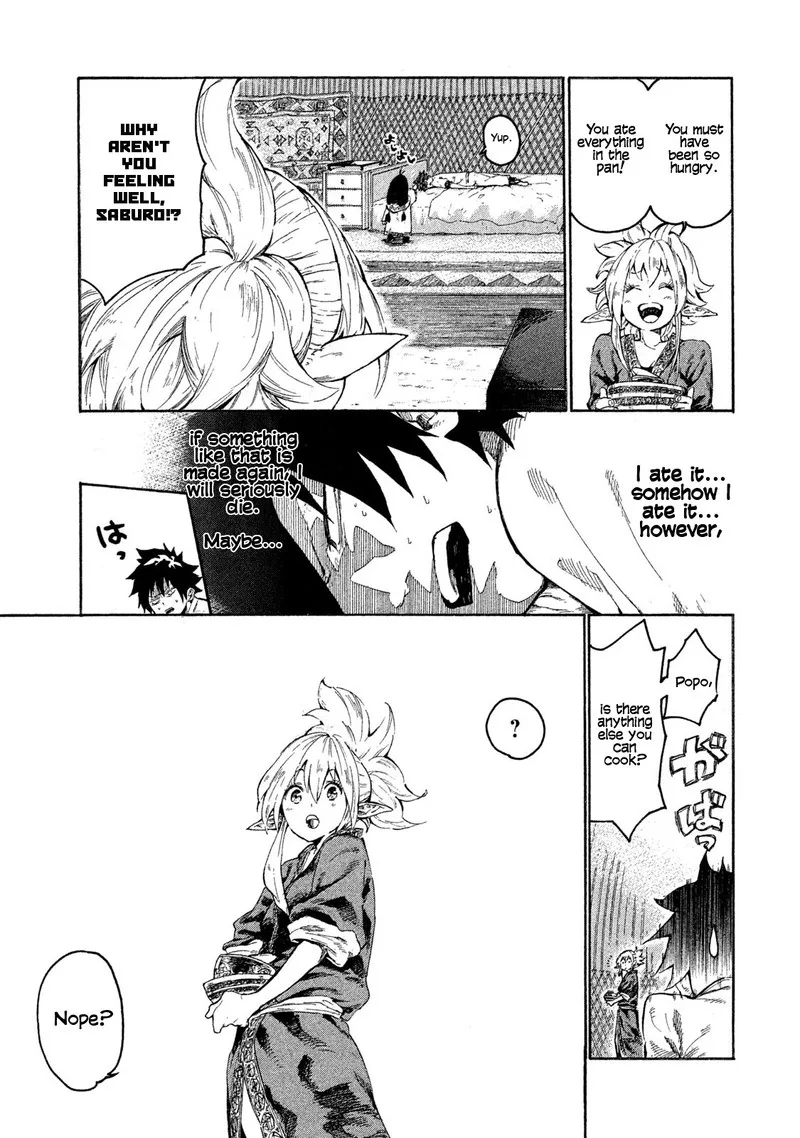 Mazumeshi Elf to Yuuboku-gurashi Chapter 1 page 22