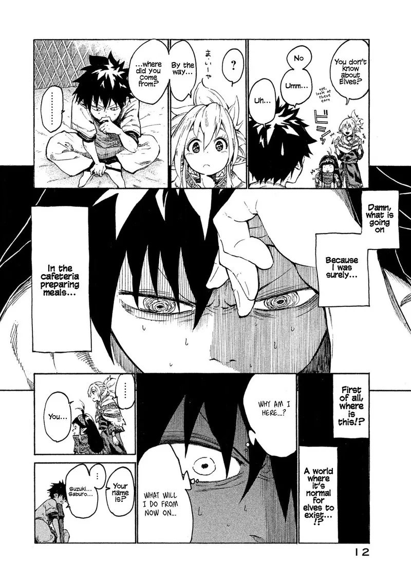 Mazumeshi Elf to Yuuboku-gurashi Chapter 1 page 11