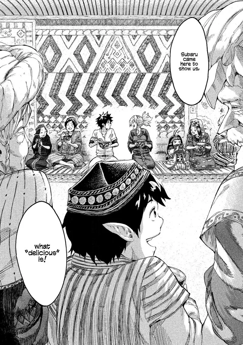 Mazumeshi Elf to Yuuboku-gurashi Chapter 1 page 45