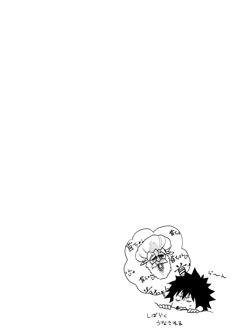 Mazumeshi Elf to Yuuboku-gurashi Chapter 1 page 47