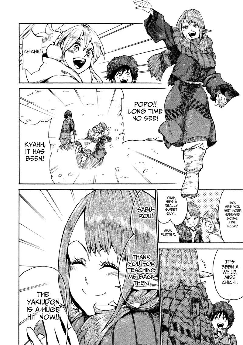 Mazumeshi Elf to Yuuboku-gurashi Chapter 11 page 14