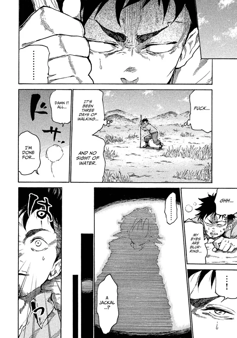 Mazumeshi Elf to Yuuboku-gurashi Chapter 15.5 page 4