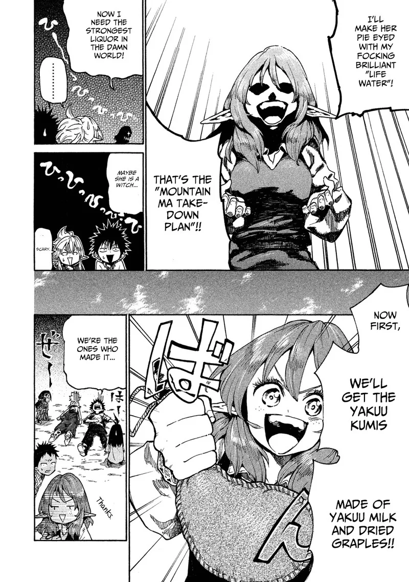 Mazumeshi Elf to Yuuboku-gurashi Chapter 15 page 14