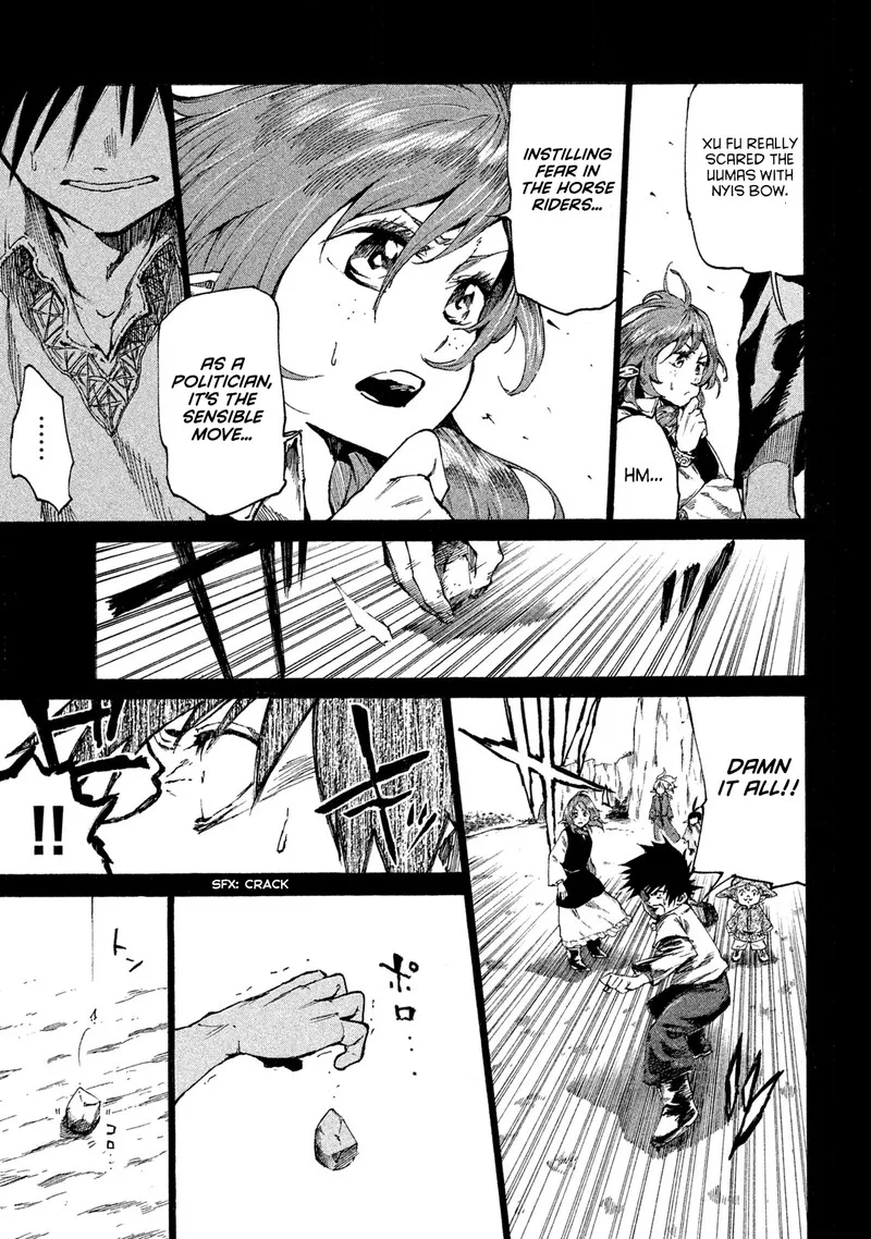 Mazumeshi Elf to Yuuboku-gurashi Chapter 16 page 7