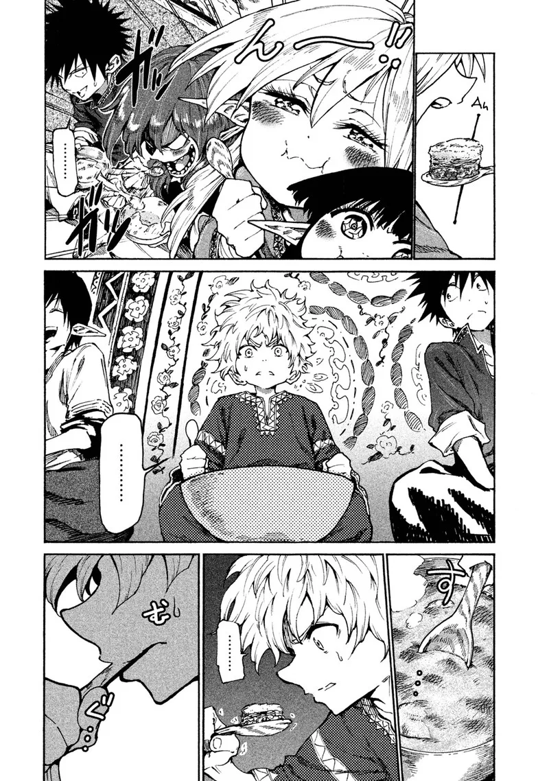 Mazumeshi Elf to Yuuboku-gurashi Chapter 19 page 18