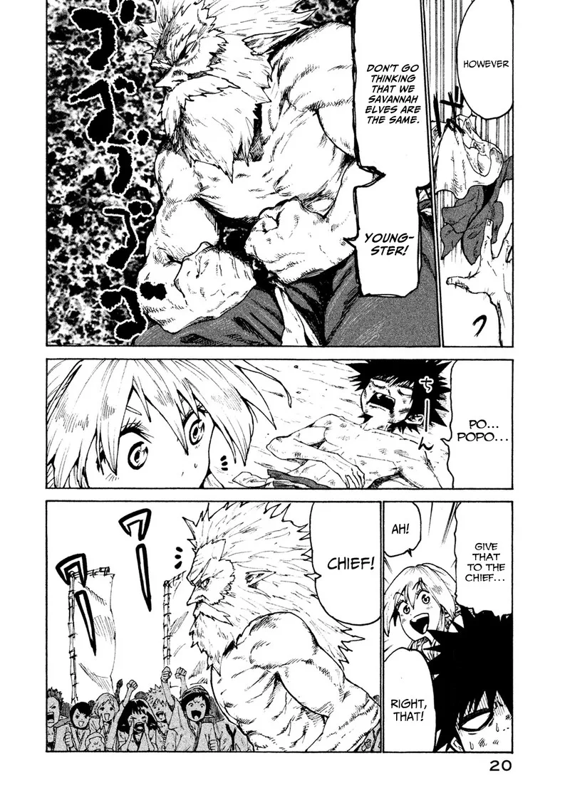 Mazumeshi Elf to Yuuboku-gurashi Chapter 25 page 22