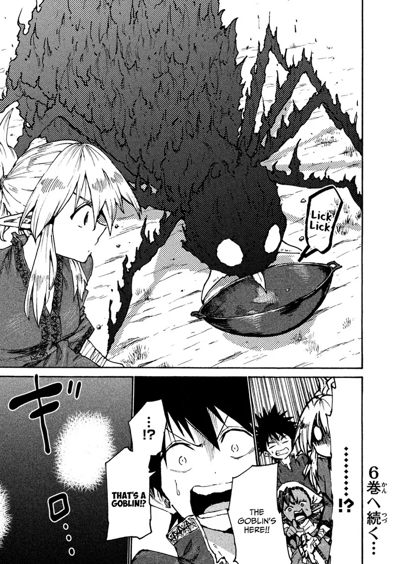 Mazumeshi Elf to Yuuboku-gurashi Chapter 32 page 17