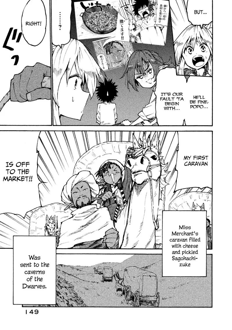 Mazumeshi Elf to Yuuboku-gurashi Chapter 32 page 3