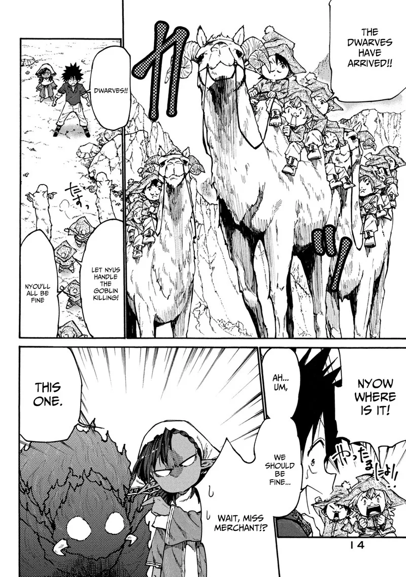 Mazumeshi Elf to Yuuboku-gurashi Chapter 33 page 16