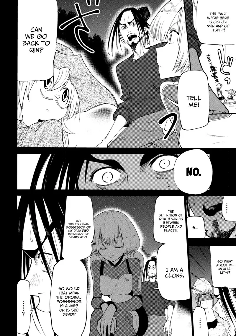 Mazumeshi Elf to Yuuboku-gurashi Chapter 38.1 page 14