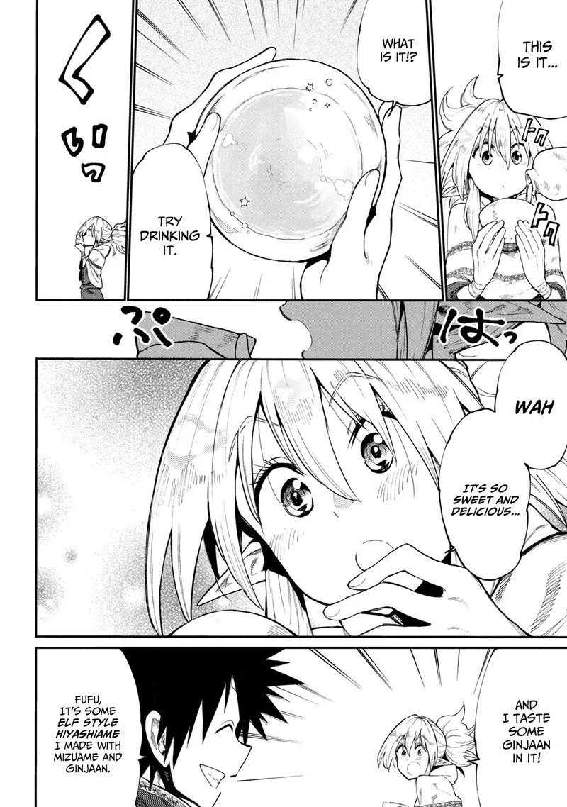Mazumeshi Elf to Yuuboku-gurashi Chapter 39 page 12