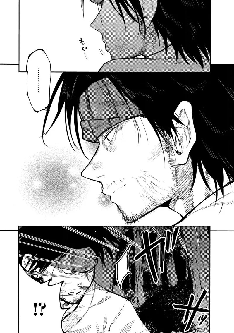 Mazumeshi Elf to Yuuboku-gurashi Chapter 40 page 23