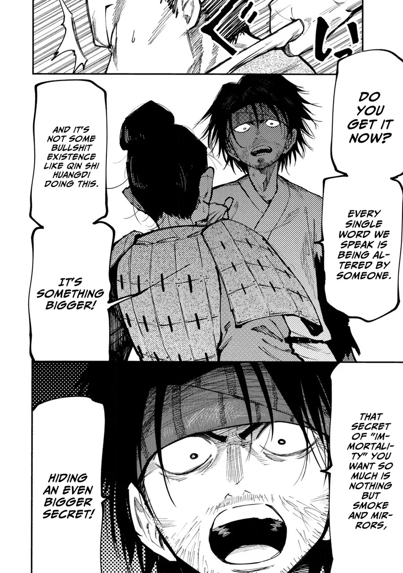 Mazumeshi Elf to Yuuboku-gurashi Chapter 41 page 12