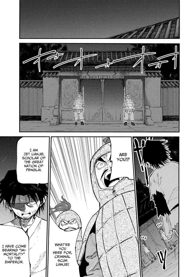 Mazumeshi Elf to Yuuboku-gurashi Chapter 42 page 9