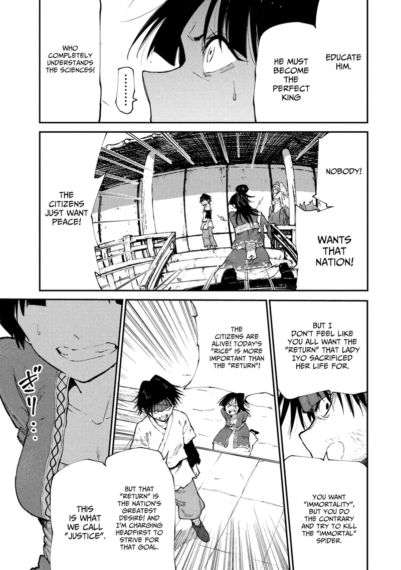 Mazumeshi Elf to Yuuboku-gurashi Chapter 43 page 5