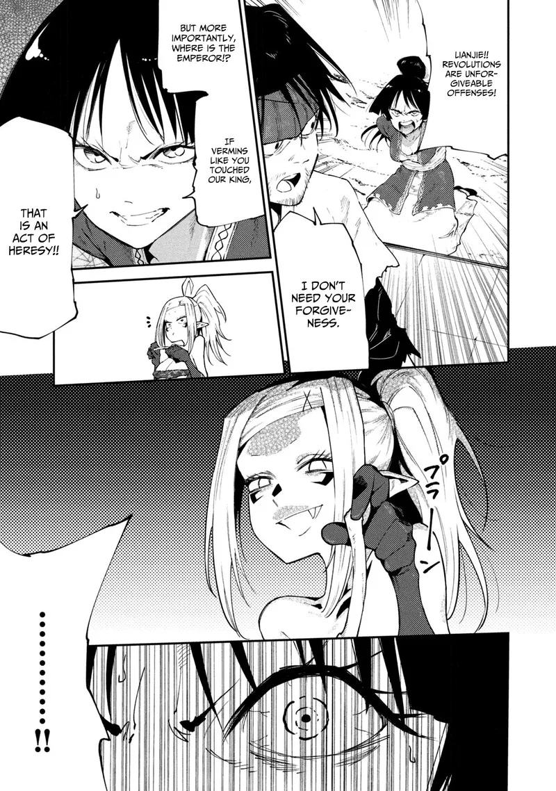 Mazumeshi Elf to Yuuboku-gurashi Chapter 43 page 3