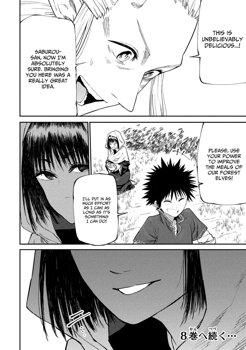Mazumeshi Elf to Yuuboku-gurashi Chapter 46 page 20