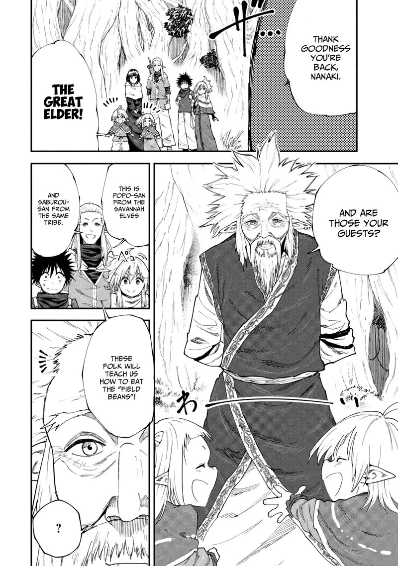 Mazumeshi Elf to Yuuboku-gurashi Chapter 47 page 7