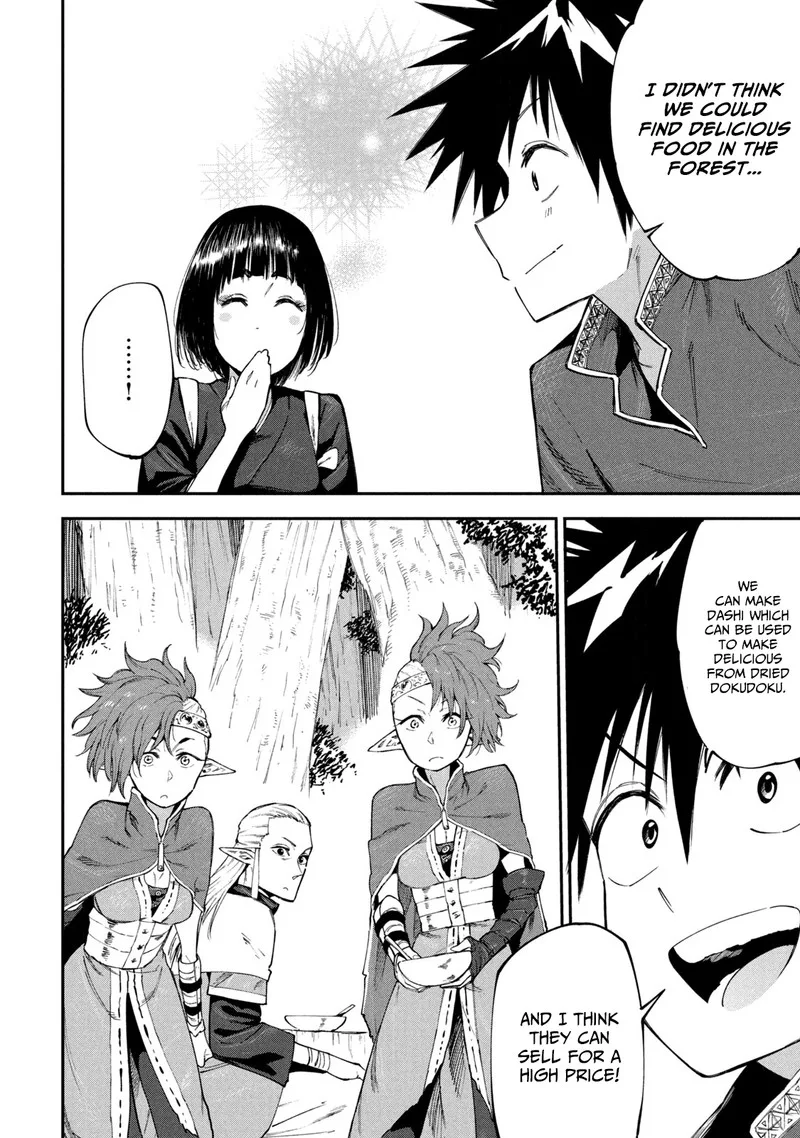 Mazumeshi Elf to Yuuboku-gurashi Chapter 48 page 24