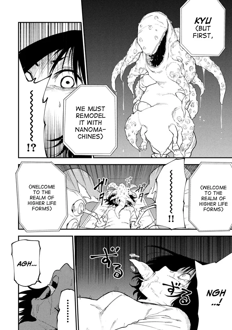 Mazumeshi Elf to Yuuboku-gurashi Chapter 49.1 page 4